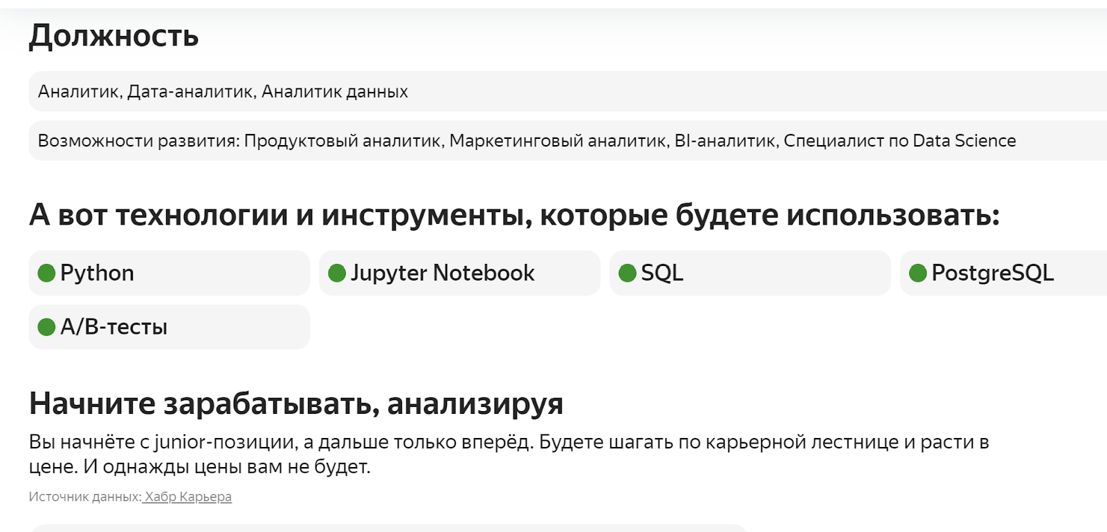 Нейросети для работы