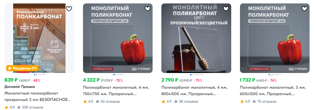 Монолитный поликарбонат: всё о преимуществах и применении