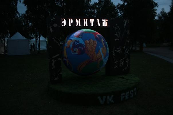 VK Fest-2024 в Эрмитаже