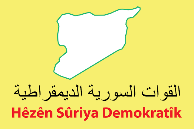 Syrian Democratic Forces Banner.svg