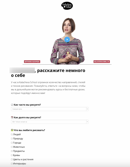 Как работает Double Opt-In