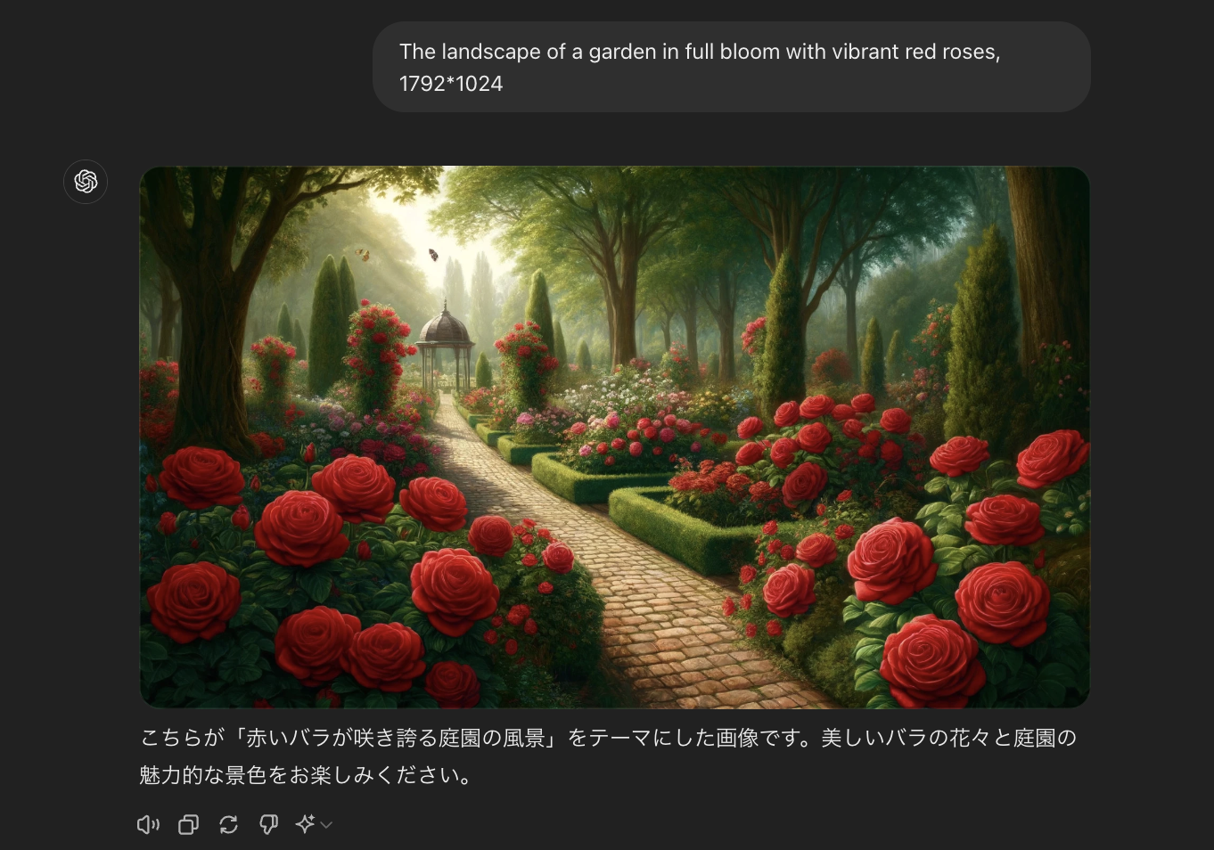 プロンプト「The landscape of a garden in full bloom with vibrant red roses, 1792*1024」で生成した画像