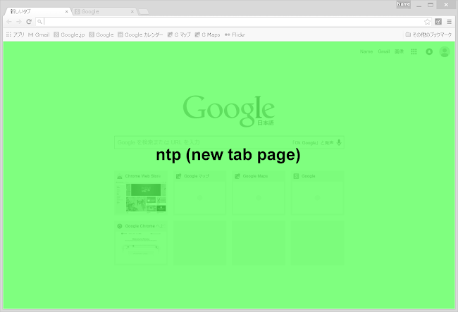 Chrome area ntp.png
