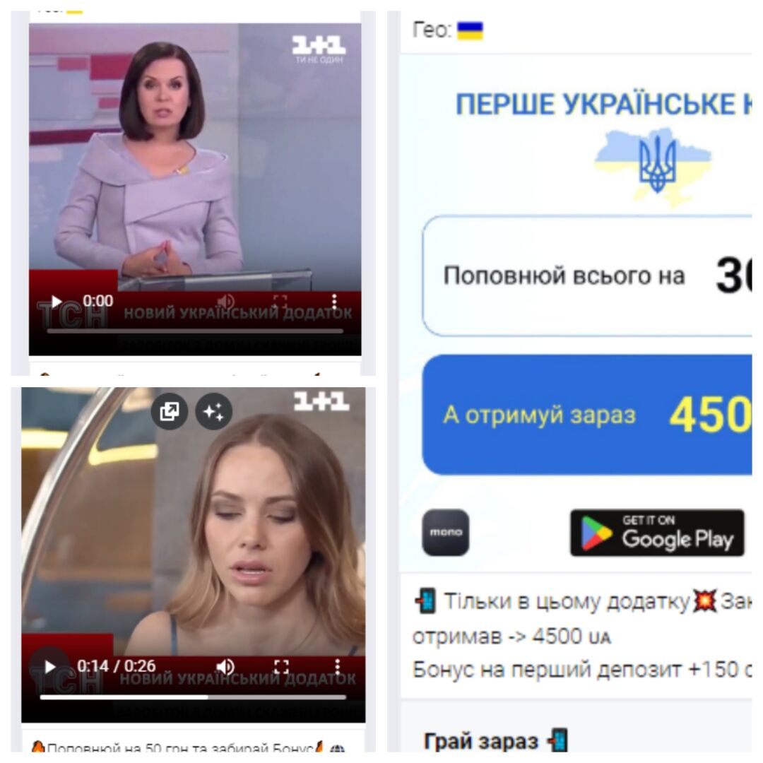 Рекламный креатив казино Adheart