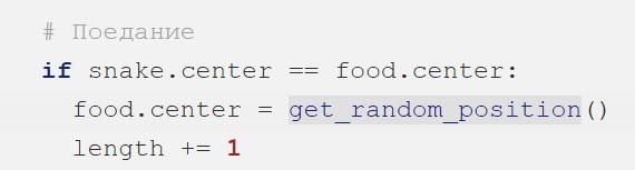 Python и создание 2D-игры: что нужно знать разработчику