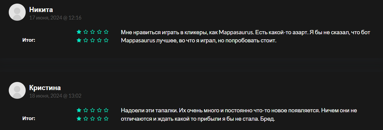 Mappasaurus отзывы