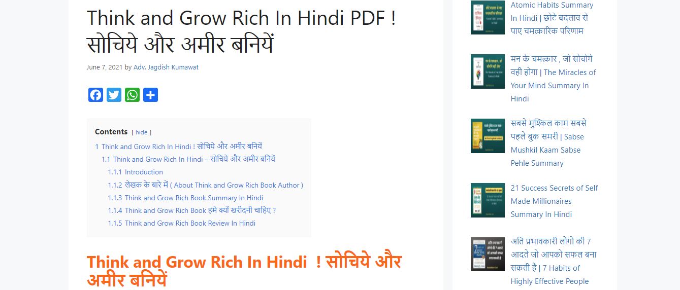 How To Earn Money From Creating PDF Book Website?