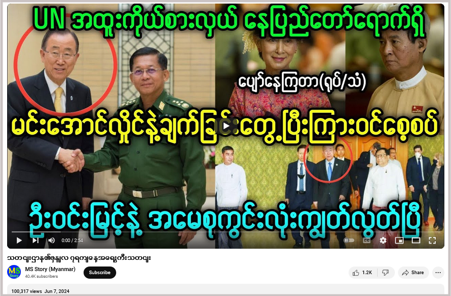 C:\Users\User\Downloads\screenshot-www.youtube.com-2024.06.08-14_04_23.png