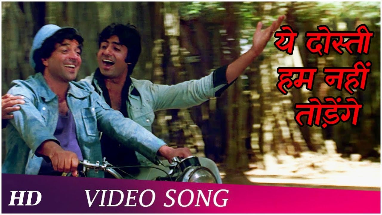 Yeh Dosti Hum Nahi Todenge- songs about friendship