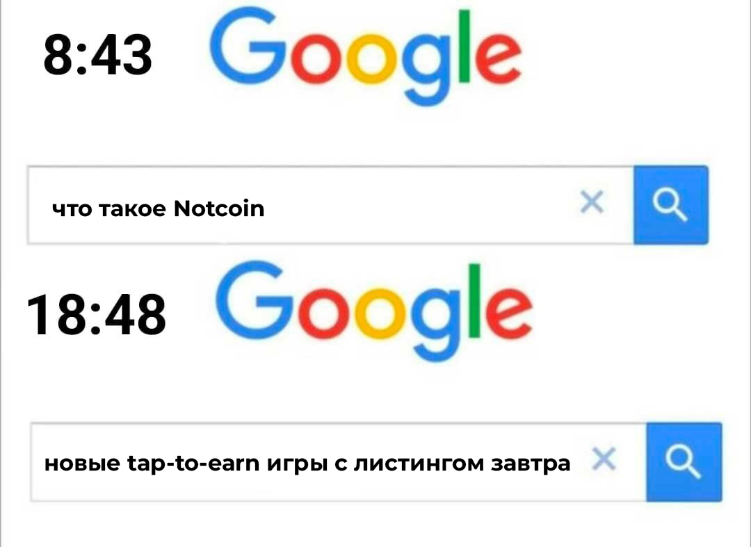 3 способа заработать на Notcoin после листинга