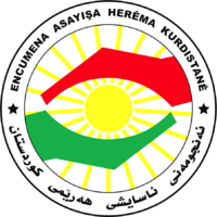 Asayish Logo.png
