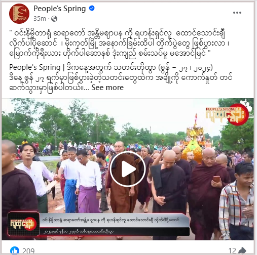 C:\Users\User\Downloads\screenshot-www.facebook.com-2024.06.27-20_42_40.png
