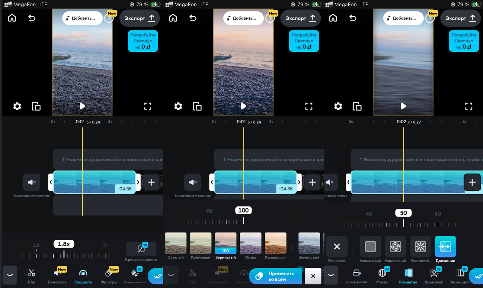 Приложения для монтажа видео на телефоне: подборка из 10 приложений