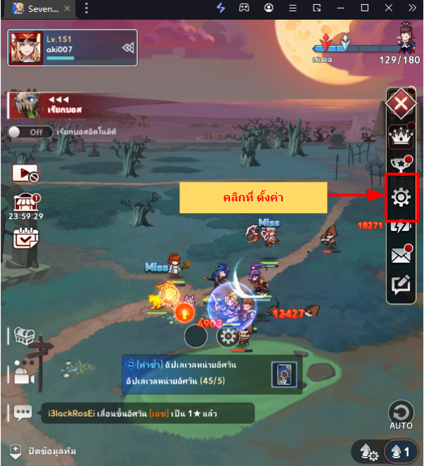 【โค้ดเกม】Seven Knights Idle Adventure อัปเดตโค้ดแจก Giftcode 2024 ล่าสุด!! พร้อมวิธีกรอกบน LDPlayer9