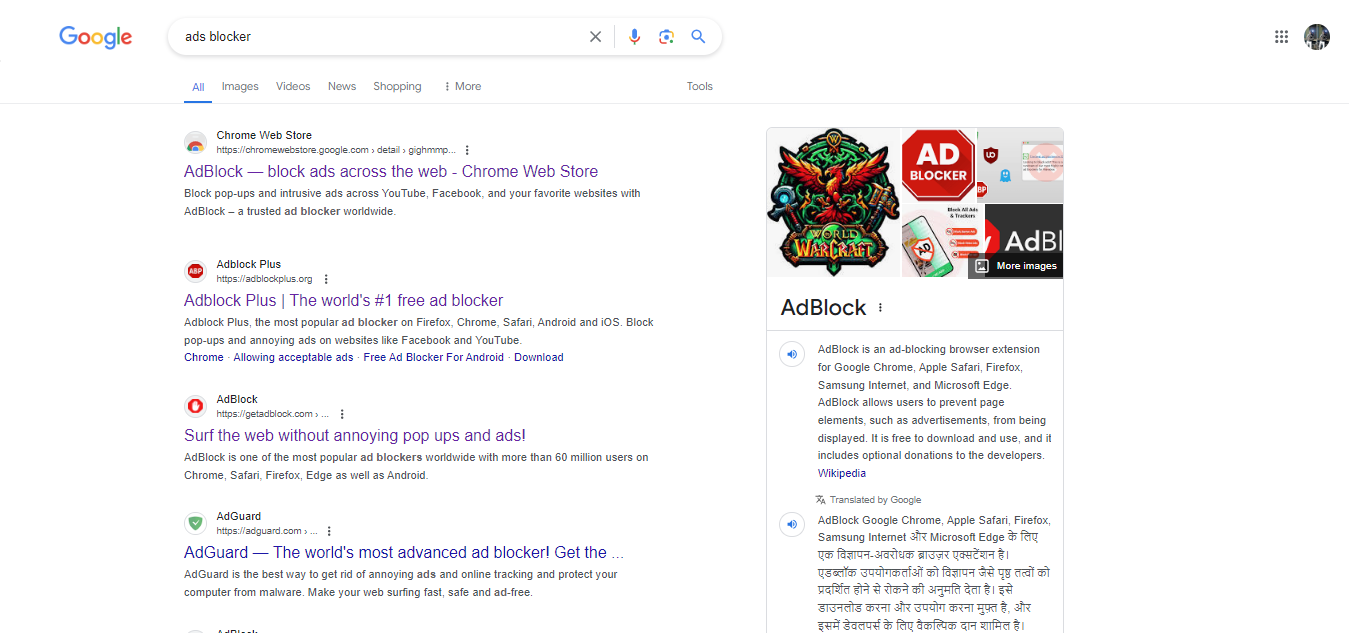Computer में Internet चलाते वक़्त Ads कैसे बंद करें? | How To Disable Ads On Computer?