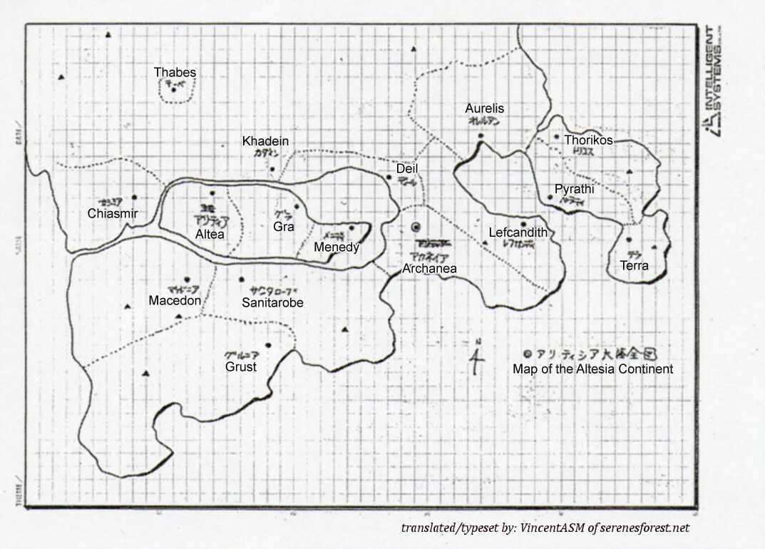 Архивная карта мира