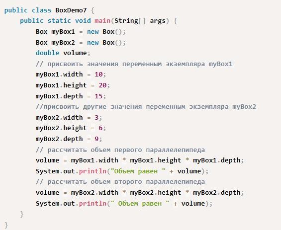 Java для новичков: что нужно знать о class и object