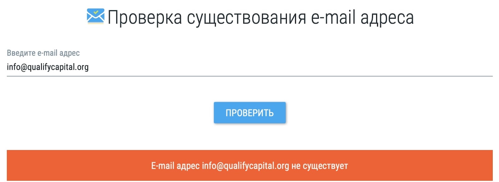 Отзывы и комплексная оценка Qualify Capital