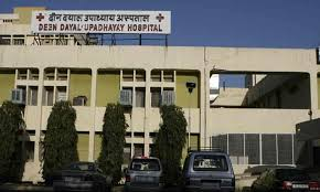 Deen Dayal Upadhyay Hospital