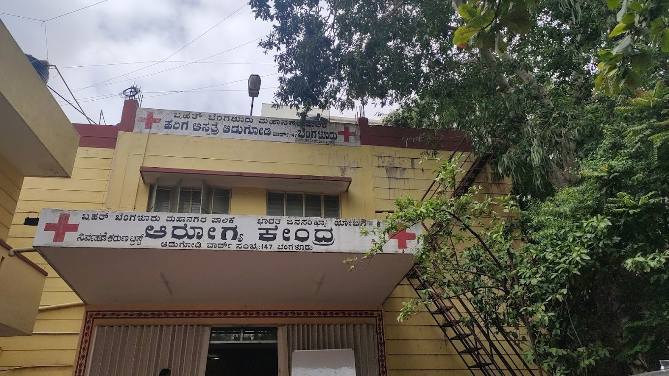 BBMP Hospital Maternity Hospital