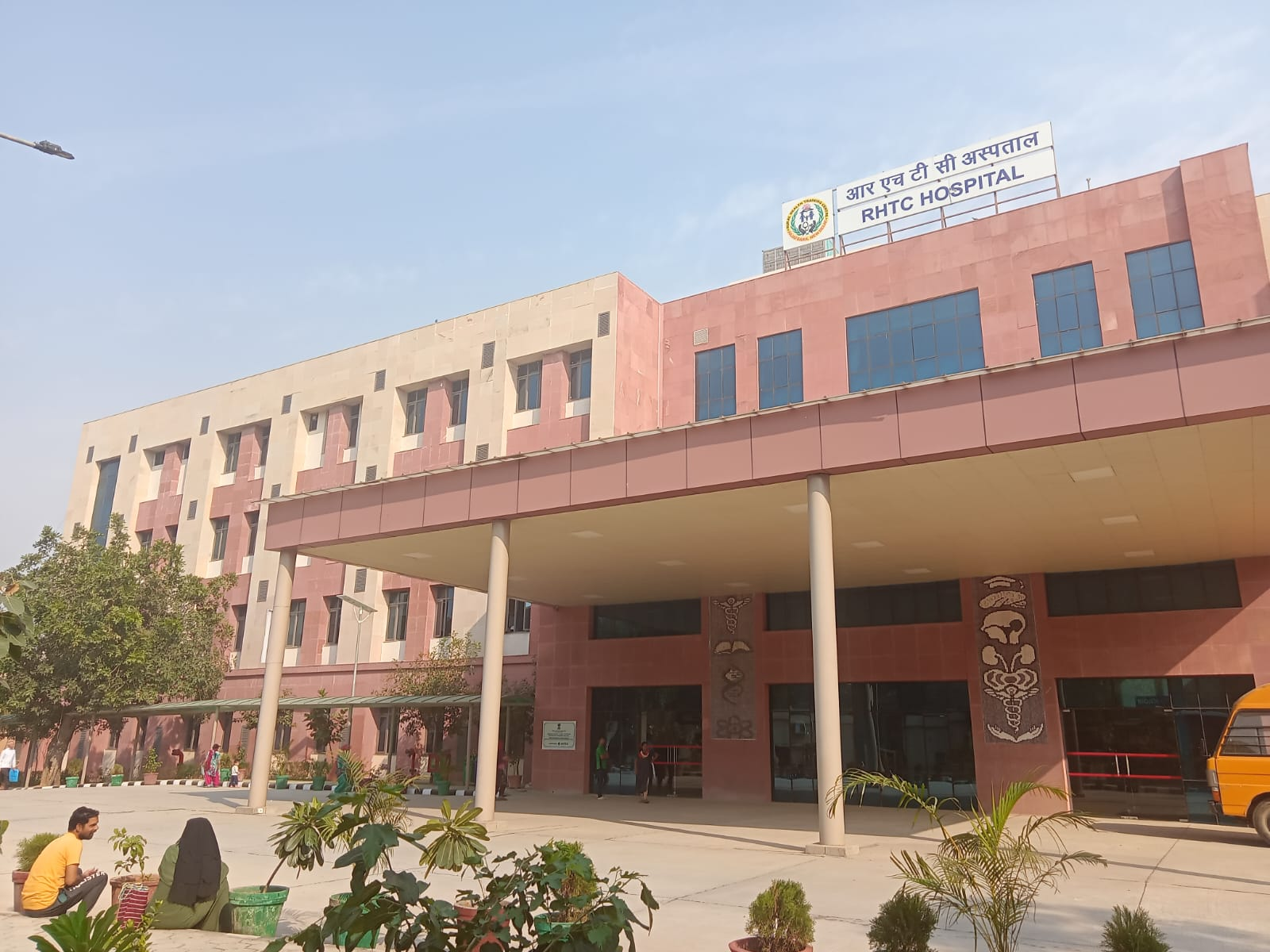 Rural Health Training Centre (RHTC) Hospital