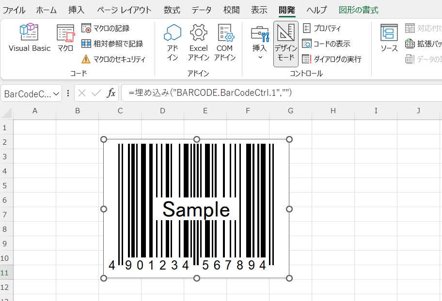 excel qrコード