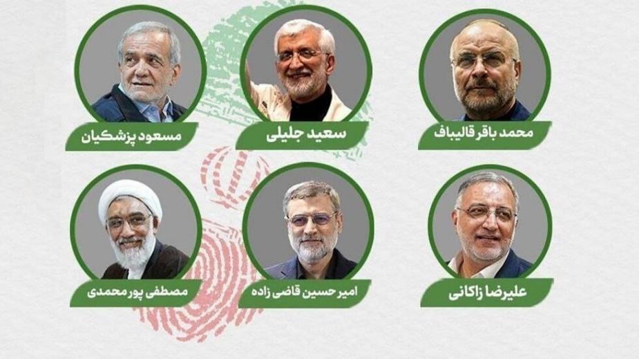 رسانه‌های جمهوری اسلامی اسامی و مشخصات شش نامزد نهایی انتخابات ریاست جمهوری را منتشر کردند