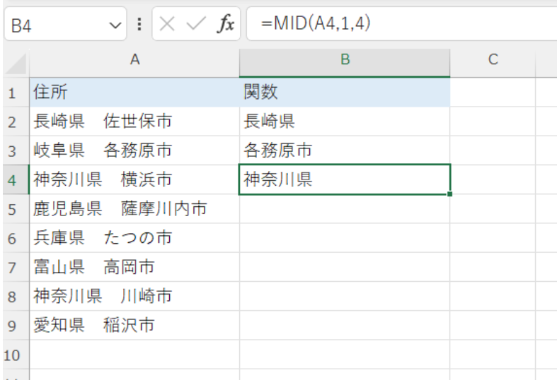 excel left関数