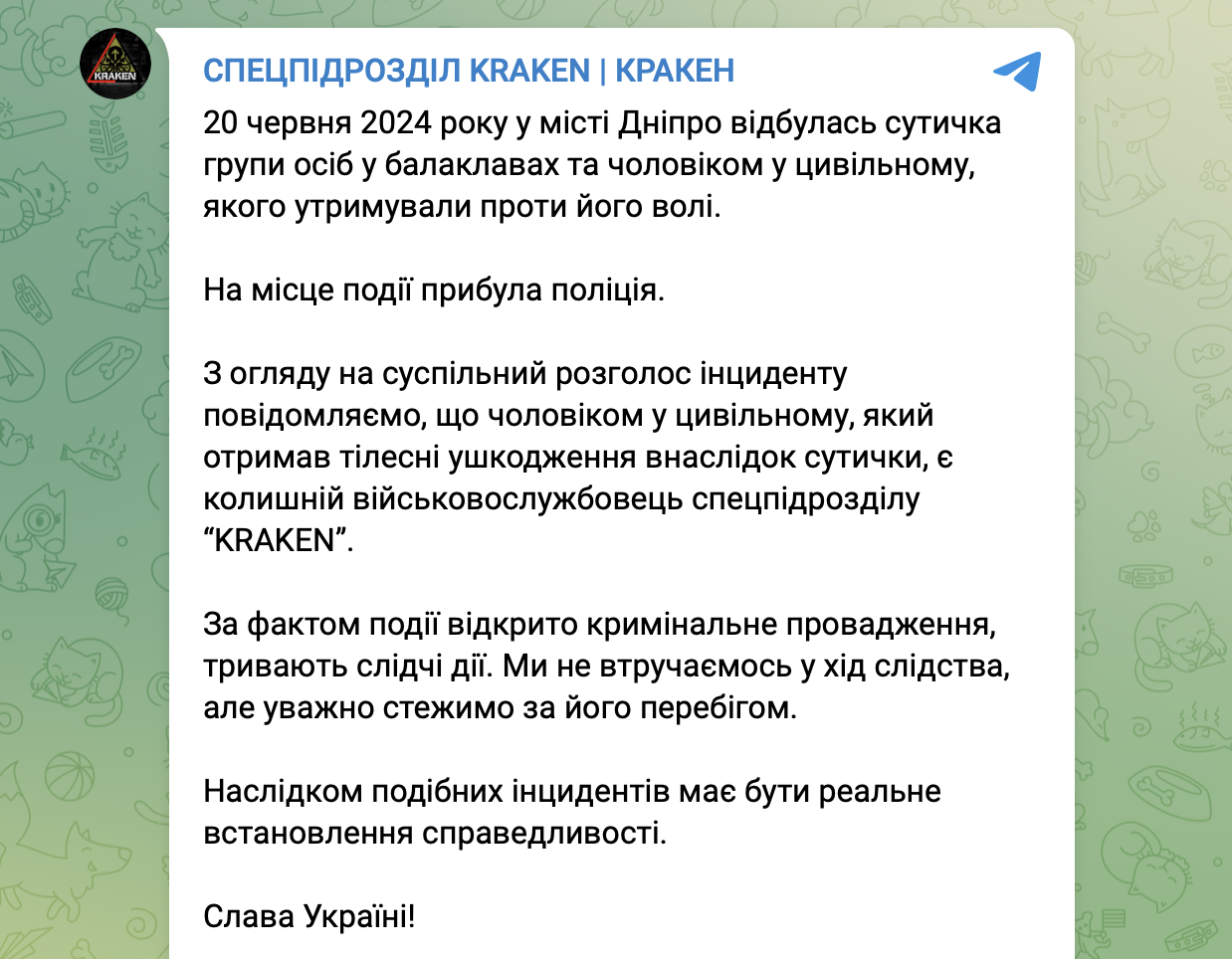 зображення до посту: Фейк. У місті Дніпро через проведення мобілізаційних заходів на чоловіка з немовлям був скоєний напад