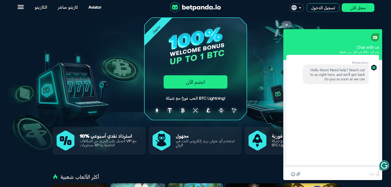 Betpanda casino
