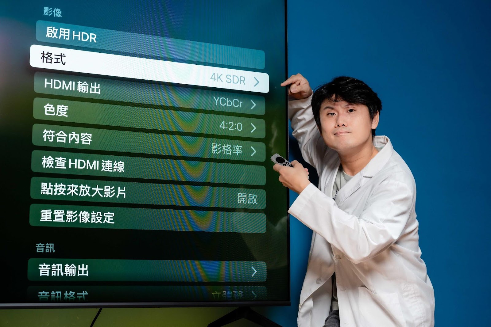 大便是美！Hikers H85QFZG 4K 電視開箱 優缺點｜QLED、Google TV / Android TV 電視機、平價電視｜科技狗 - 4K, 4K電視, Android TV, Google TV, Hikers, HKC, QLED TV, 開箱評測, 電視 - 科技狗 3C DOG