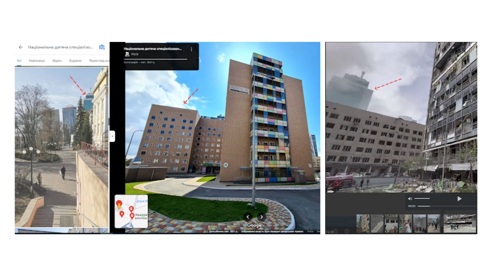 Screenshots before and after the strike on July 8, 2024.