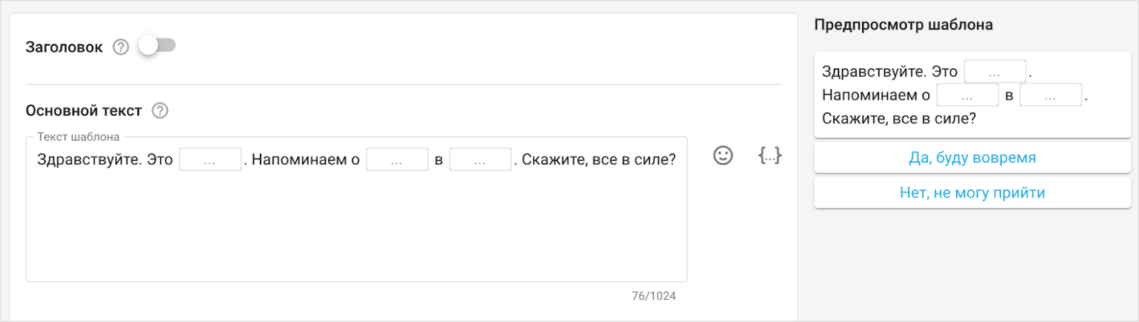 Что такое WhatsApp Business API