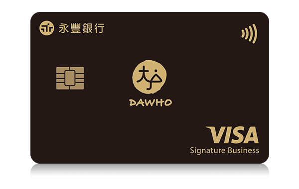 2024 年海外信用卡刷卡推薦，刷卡買機票優惠一秒比較