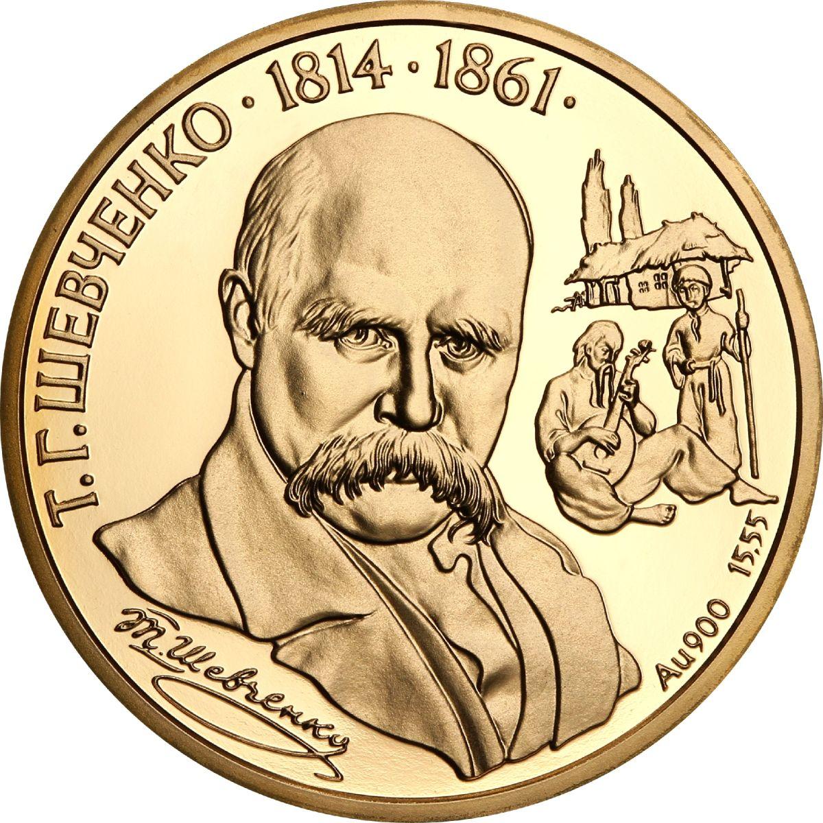 Купити-Золота монета 1/2oz Т. Г. Шевченко 200 гривень 1996 Україна у Києві  з доставкою по всій Україні