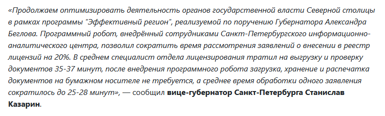 Как эффективно использовать цитаты в пресс-релизе: примеры и антипримеры