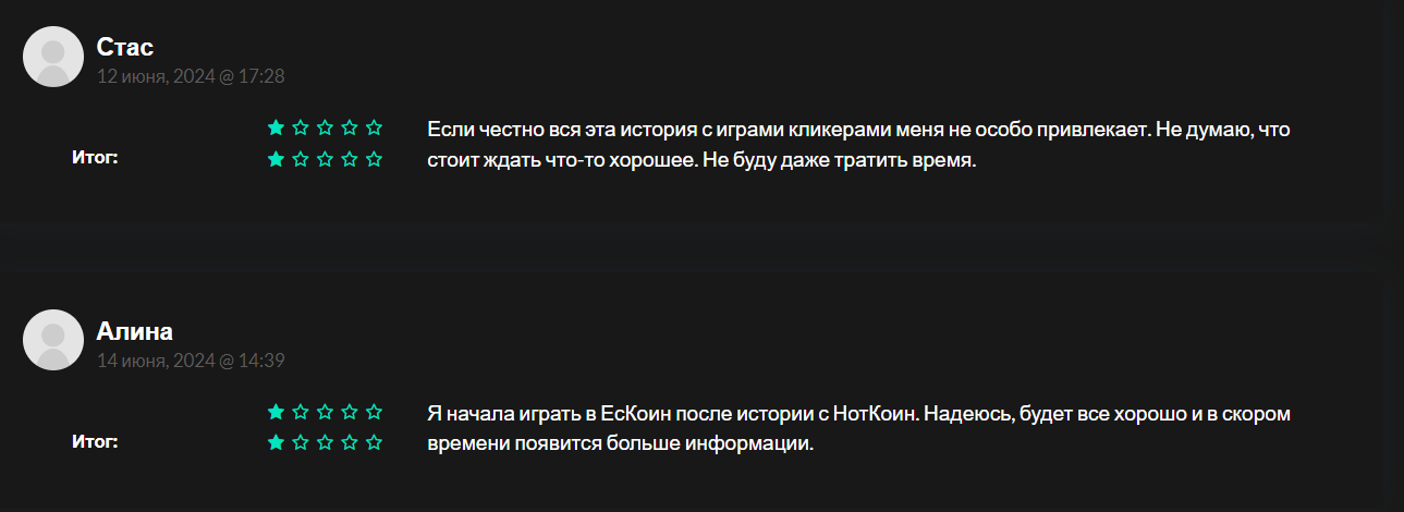 Yescoin отзывы