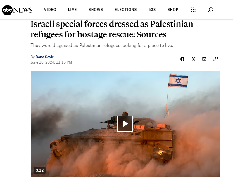 القوات الإسرائيلية كانت متنكرة على هيئة نازحين