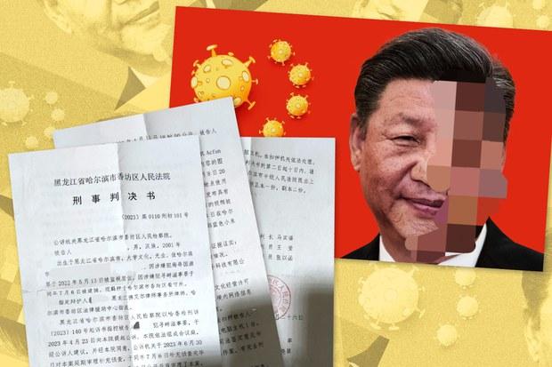 中共汉川暴政观察：中國網友影片網站發五星病毒旗囚2年