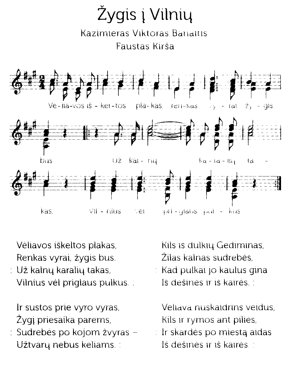 A sheet of music with notes

Description automatically generated