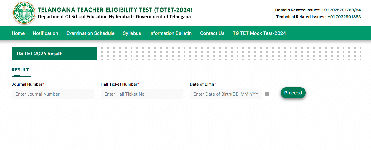 ts tet exam result page