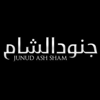 Junud Ash Sham (ENG)