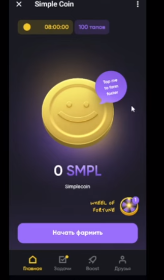 Simple Coin игра