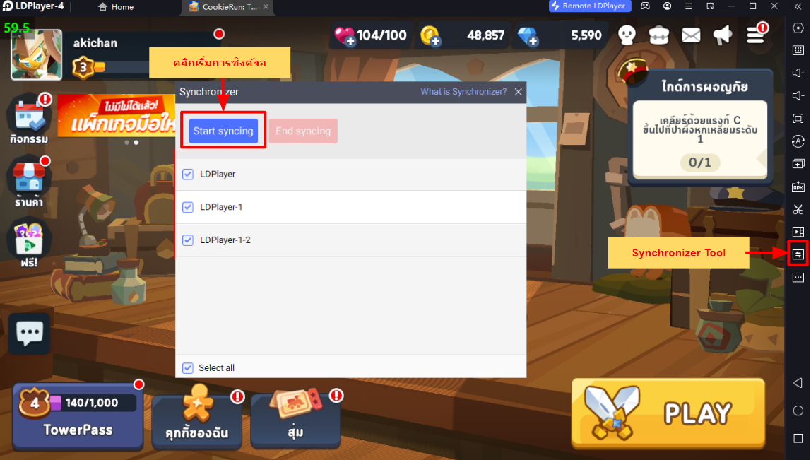 【ไกด์เกม】CookieRun: Tower of Adventures วิธี Reroll เปิดหลายจอไม่เกินสเปค สุ่มเร็ว 10 เท่า!! หาตัวที่เก่งมาแบกทีมกัน