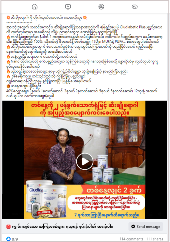 C:\Users\User\Downloads\screenshot-www.facebook.com-2024.06.04-17_54_00.png
