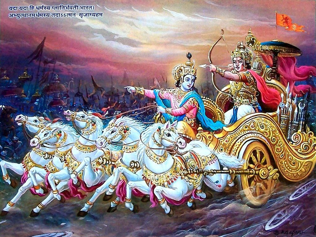 Bhagavad Gita