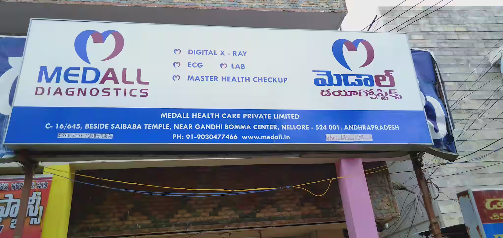 3. Medall Diagnostics