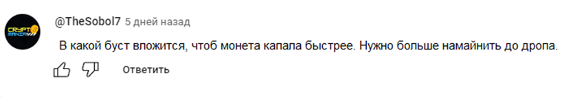 Вывод из Tap Swap реально