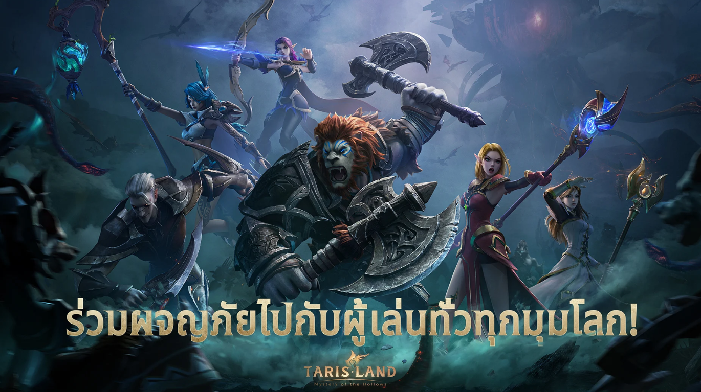 Tarisland (Global) สอนดาวน์โหลดเล่นก่อนใครเซริฟ์ CN รองรับภาษาไทย เล่นแบบ FullHD ได้แล้วตอนนี้ บน LDPlayer9