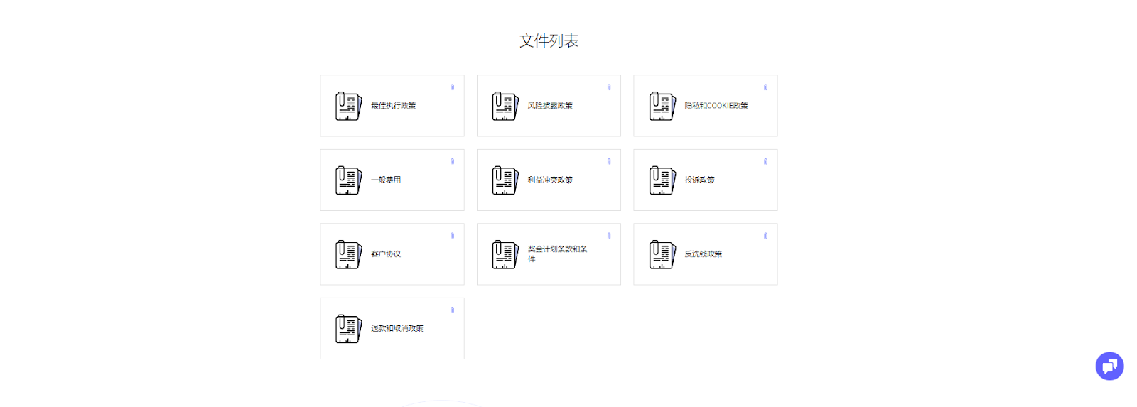 有關費用、條款和條件的更多詳細信息，請訪問Modmount的法律頁面。